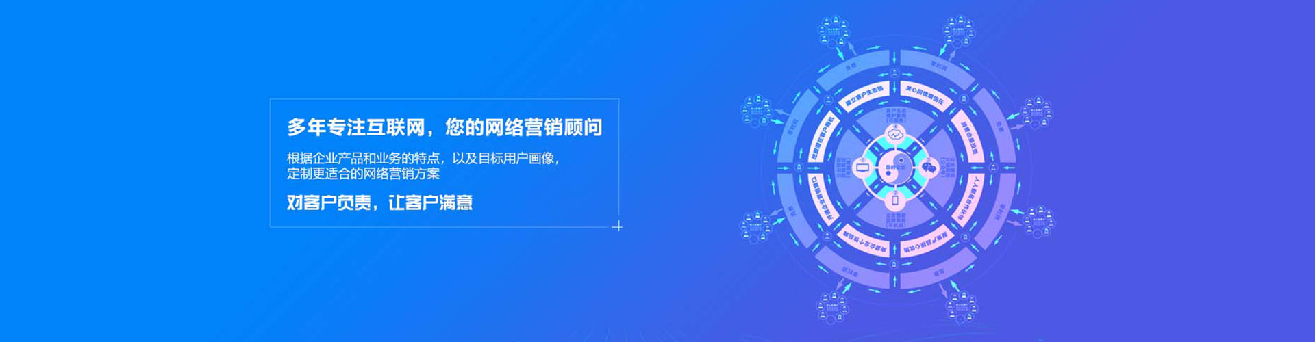 东阳知乎信息流